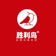 胜利鸟品牌咨询